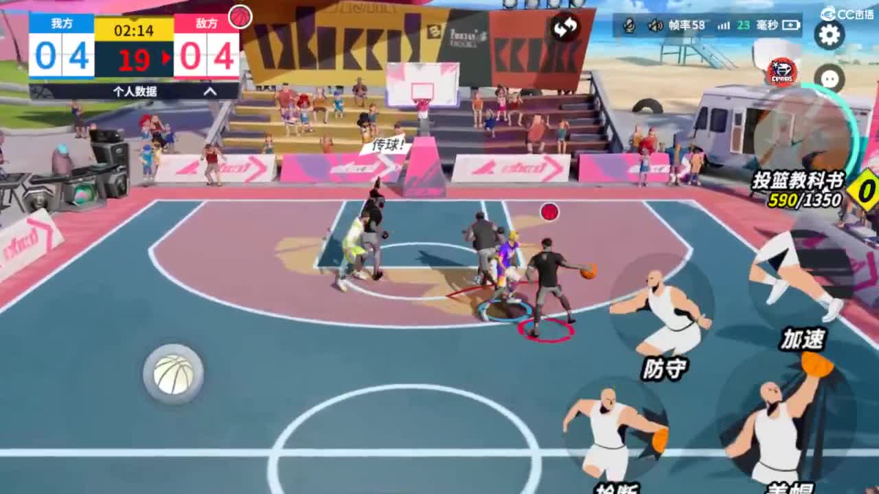 娃子不会打球！ 第1段