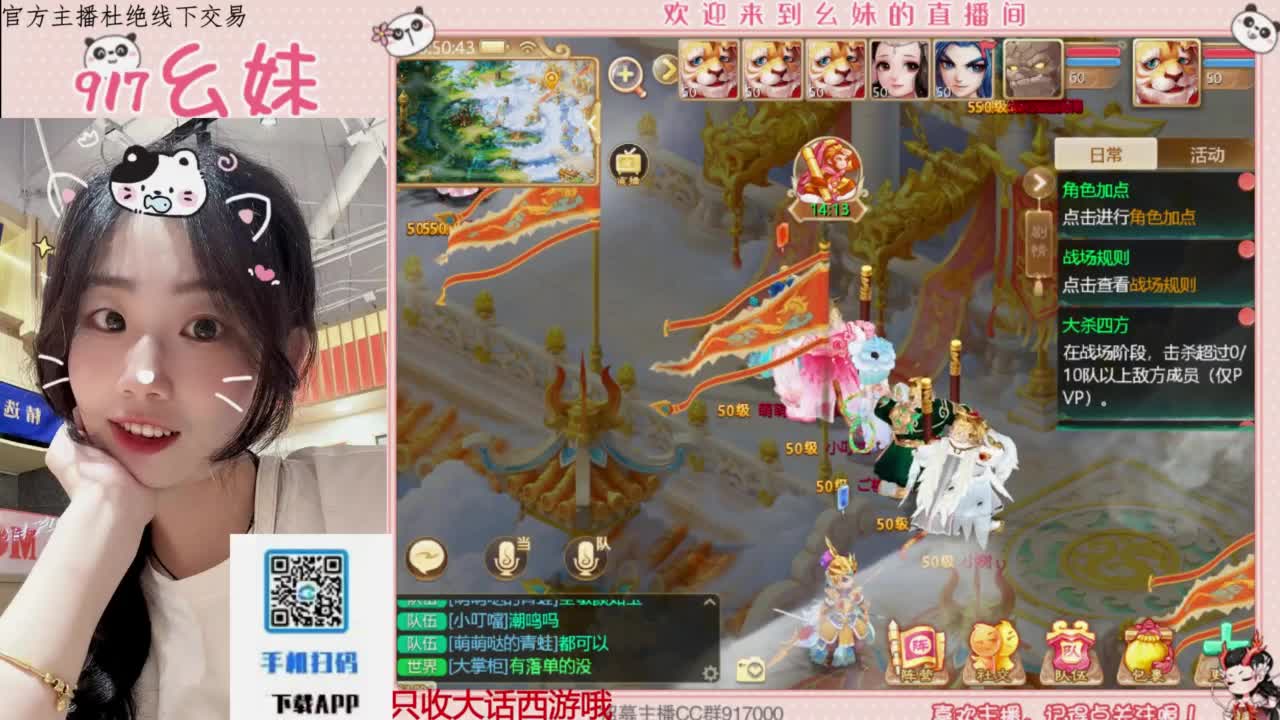 科举  答题 第1段