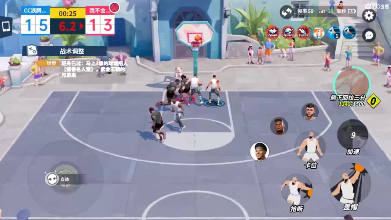 娃子不会打球！ 第3段