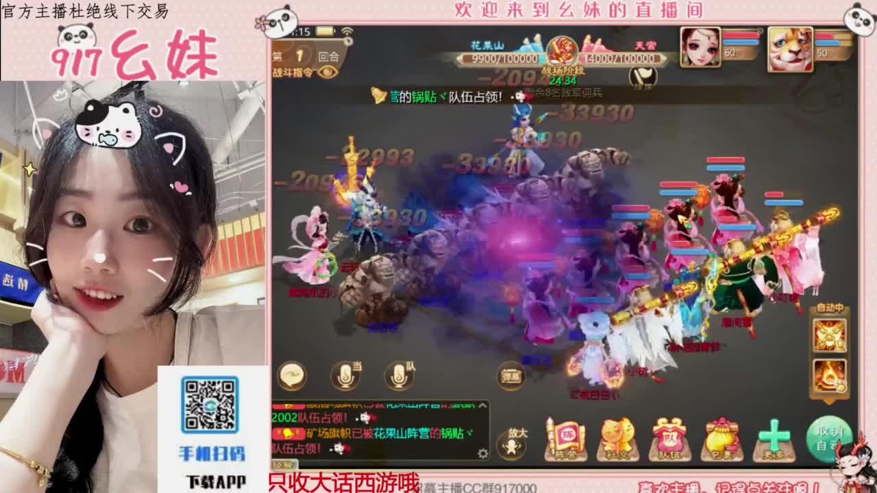 科举  答题 第2段