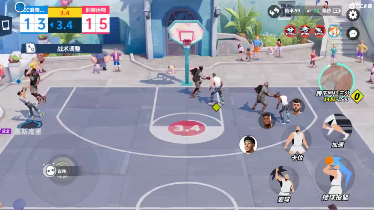 娃子不会打球！ 第4段