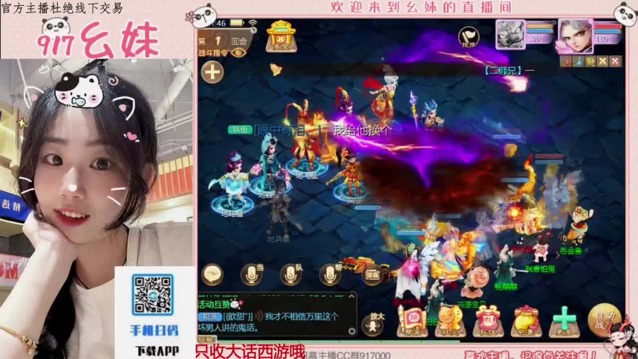 科举  答题 第3段