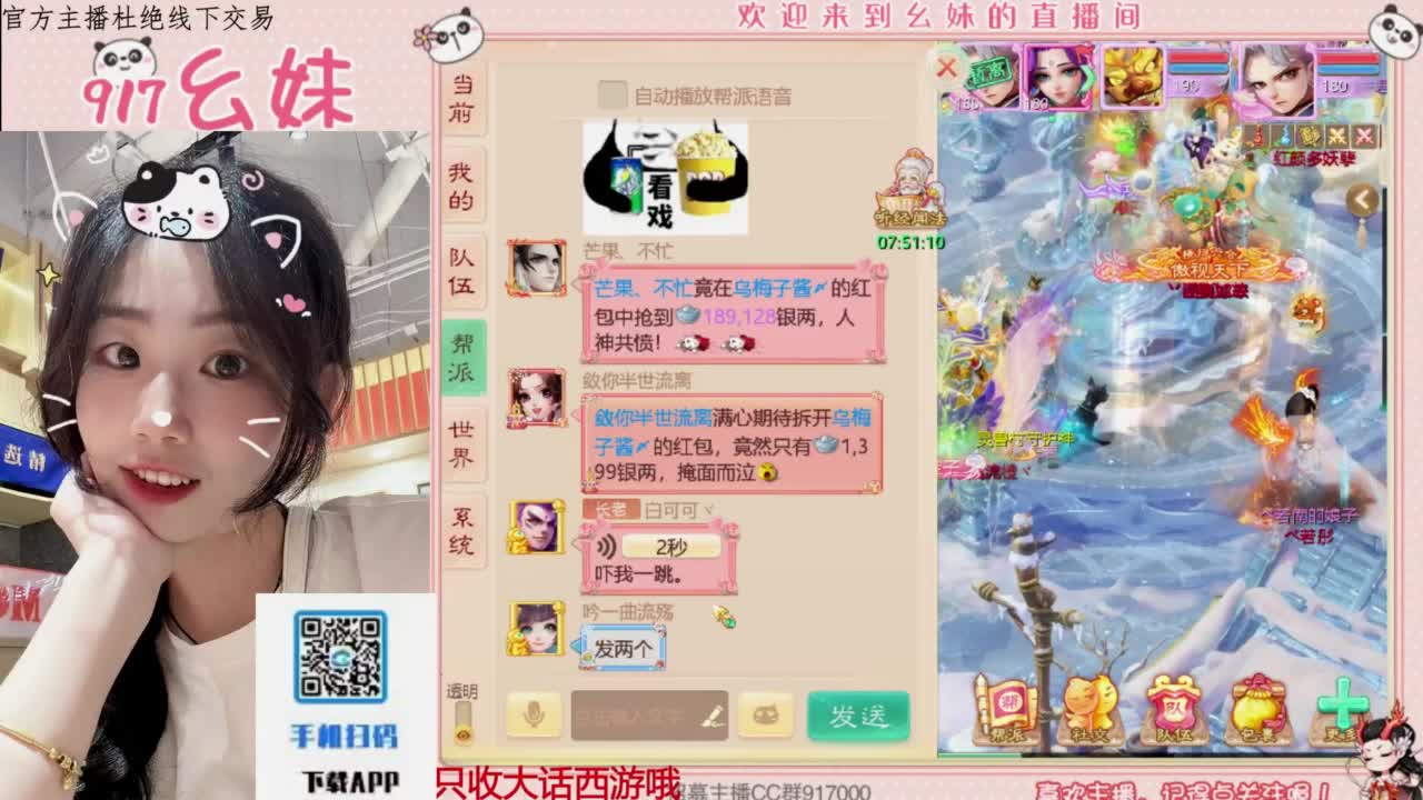 科举  答题 第4段