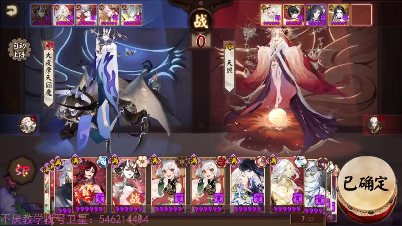 58星坐地计划启动 第1段