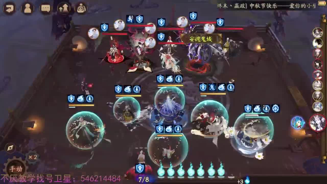 58星坐地计划启动 第3段