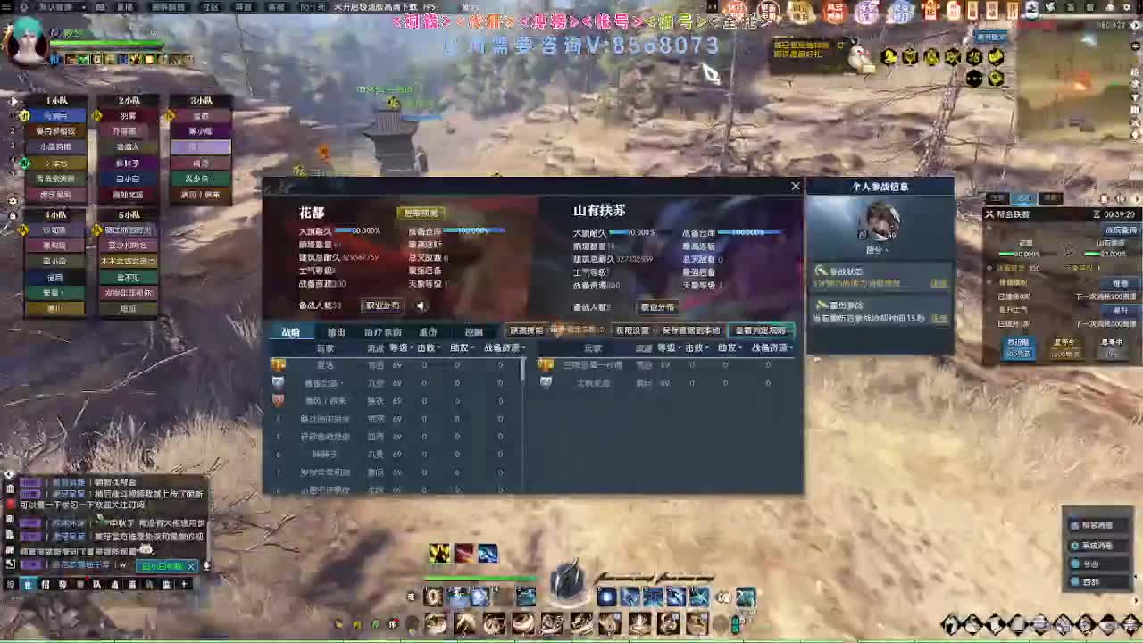 江湖重启 第1段