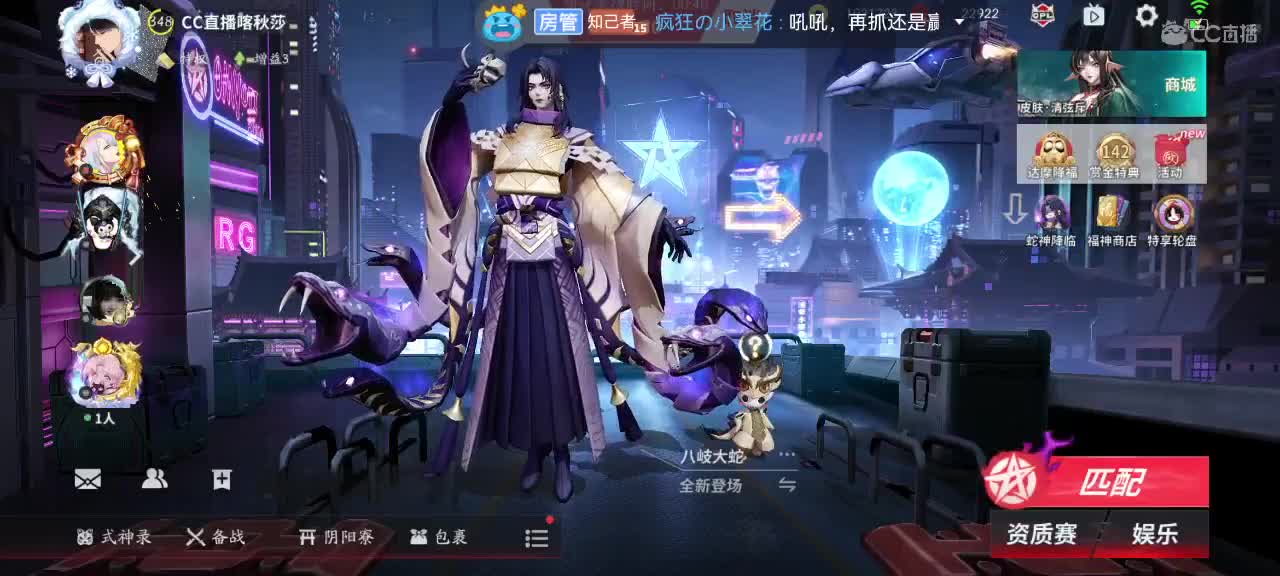 英雄到此也非英雄 第2段