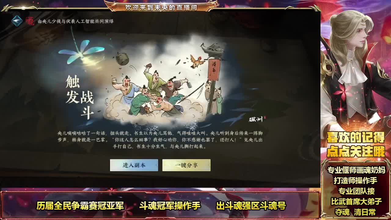 紫禁血河大弟 第1段