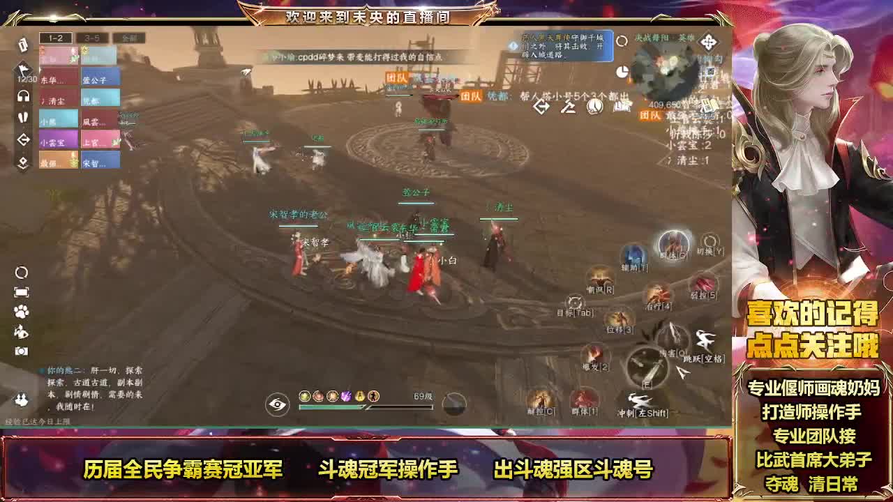紫禁血河大弟 第2段