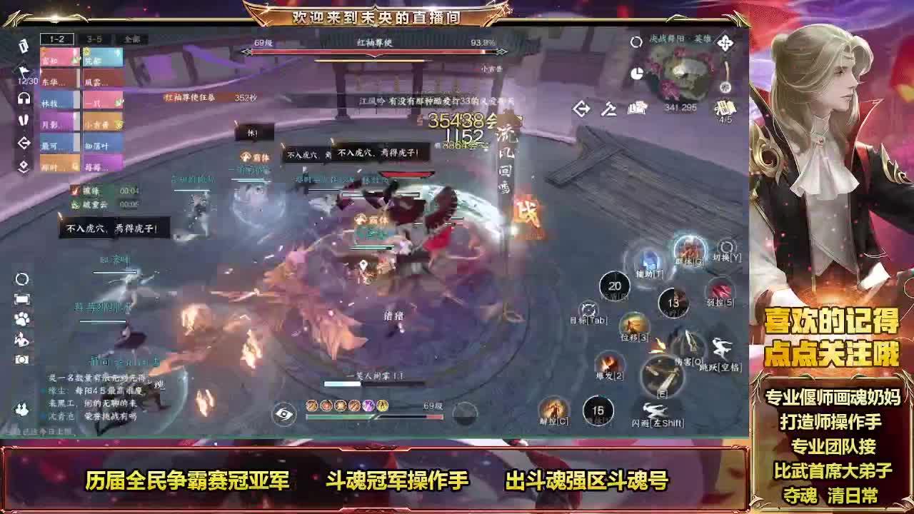 紫禁血河大弟 第3段