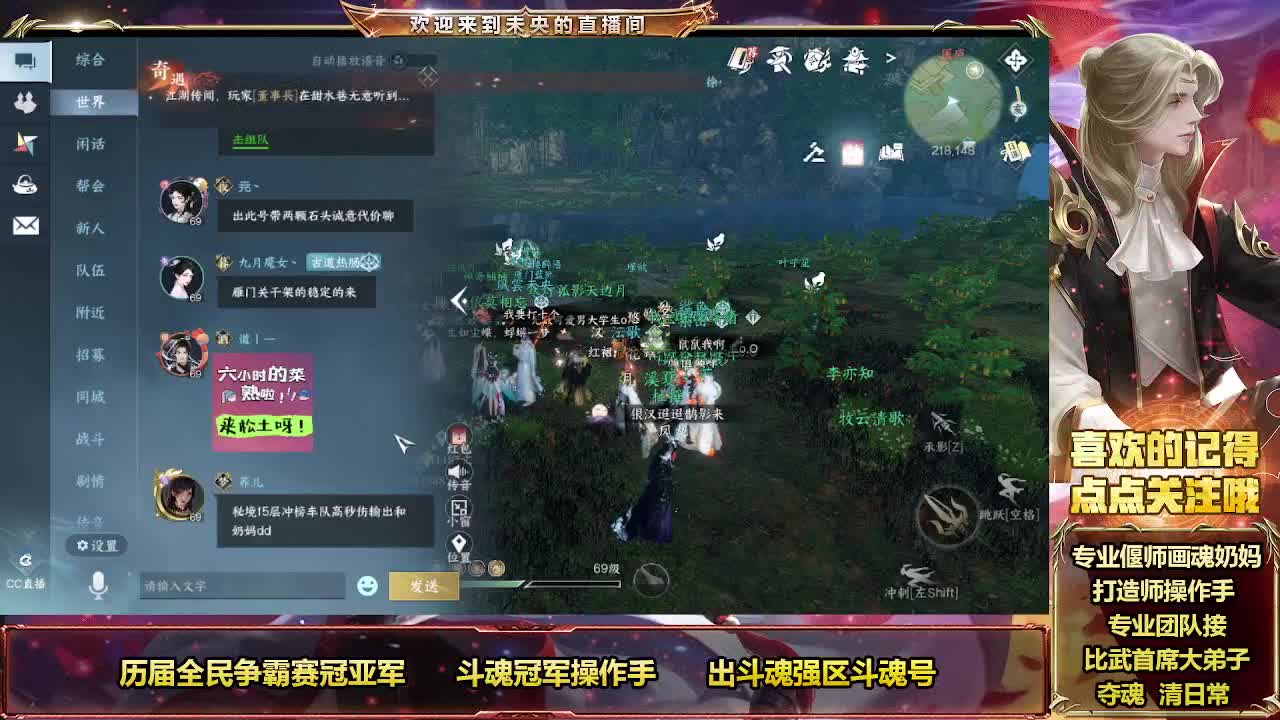 紫禁血河大弟 第4段