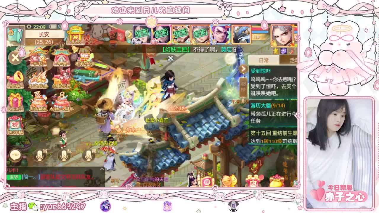 游戏小精灵，在线等老板 第7段