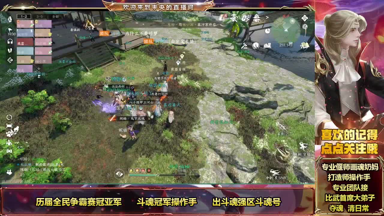 紫禁血河大弟 第5段