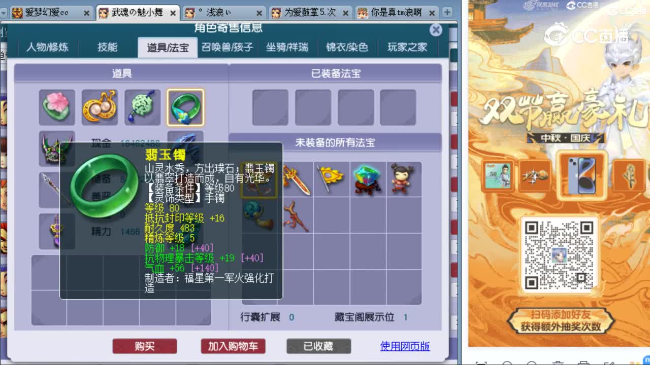cc_capture_20230929230548