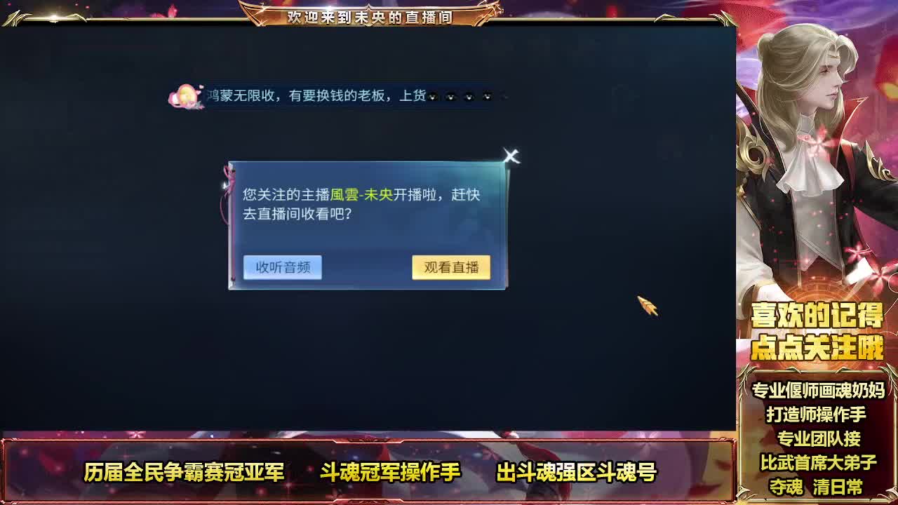 紫禁血河大弟 第7段