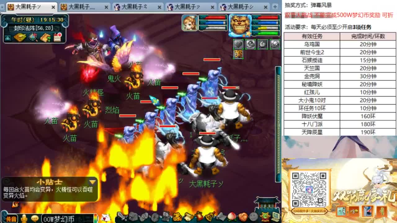 129顶级固伤日常 第7段