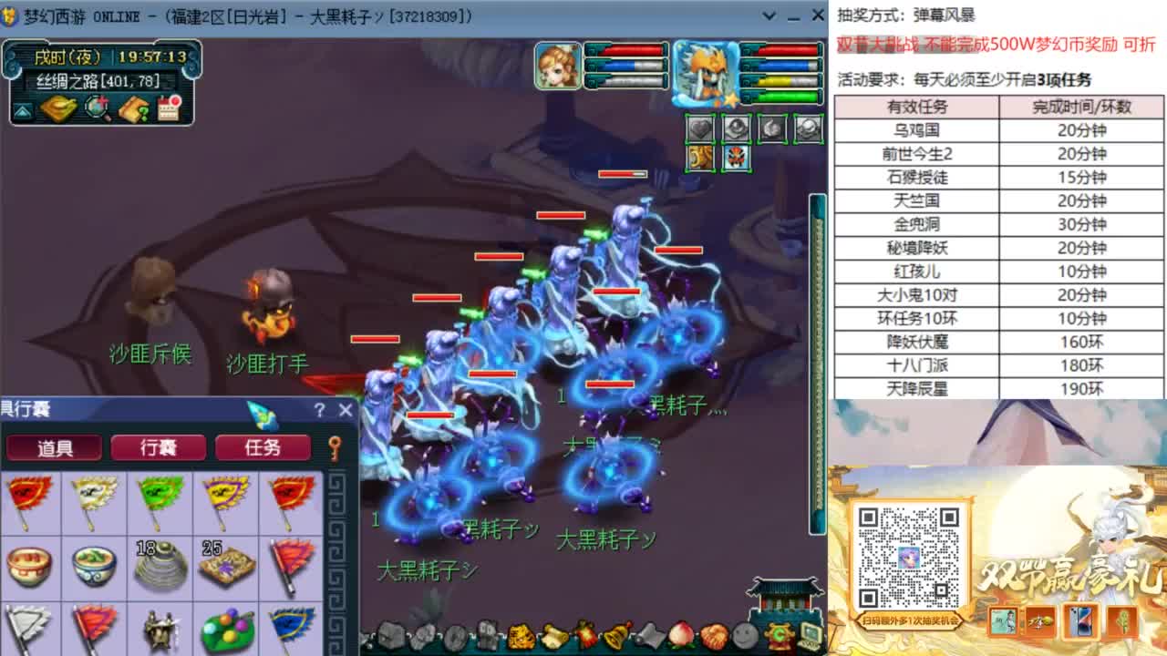 129顶级固伤日常 第9段