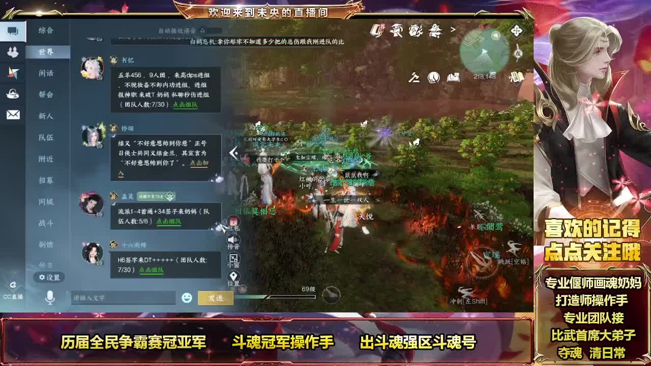 中秋快乐~！ 第4段