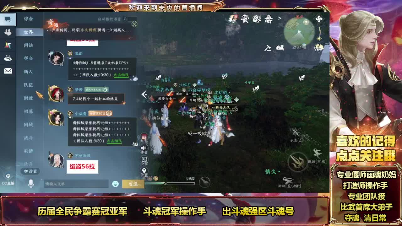 中秋快乐~！ 第5段