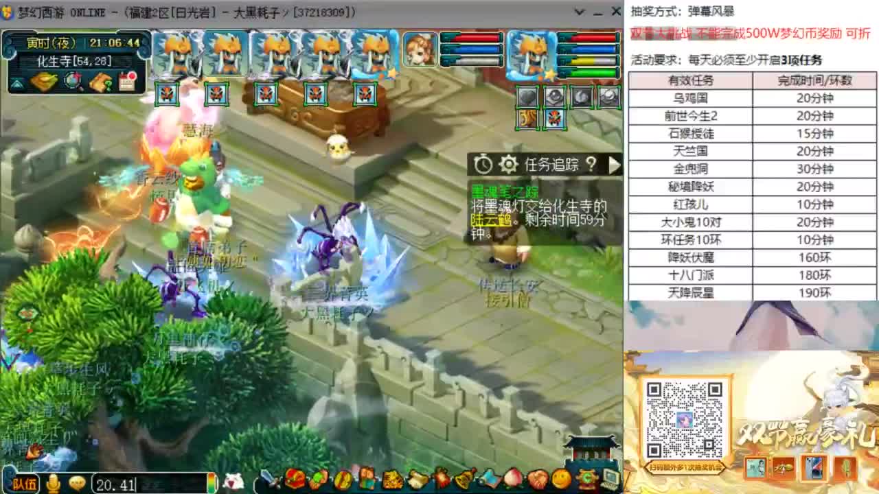 129顶级固伤日常 第11段