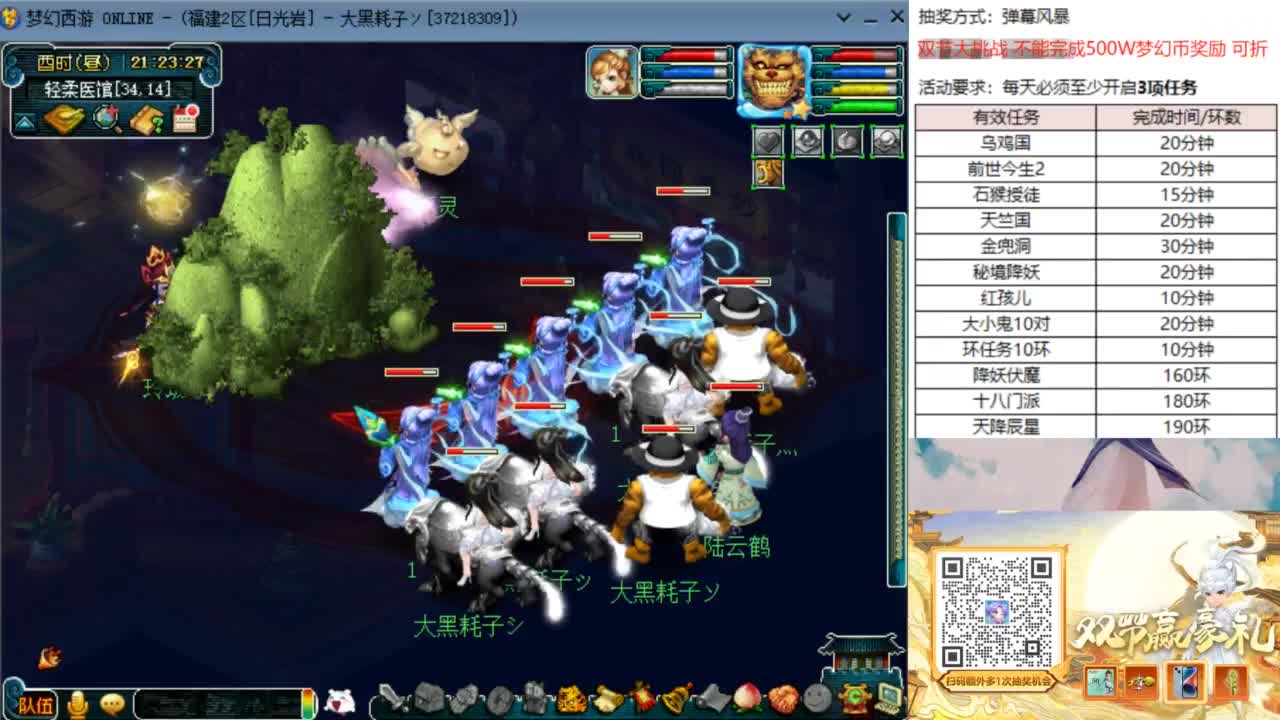 129顶级固伤日常 第12段