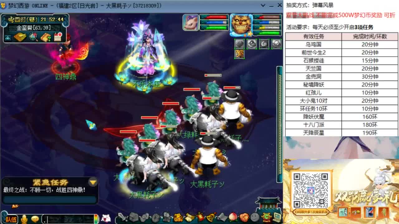 129顶级固伤日常 第13段