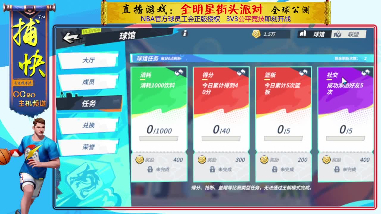 你不是最菜的！ 第1段