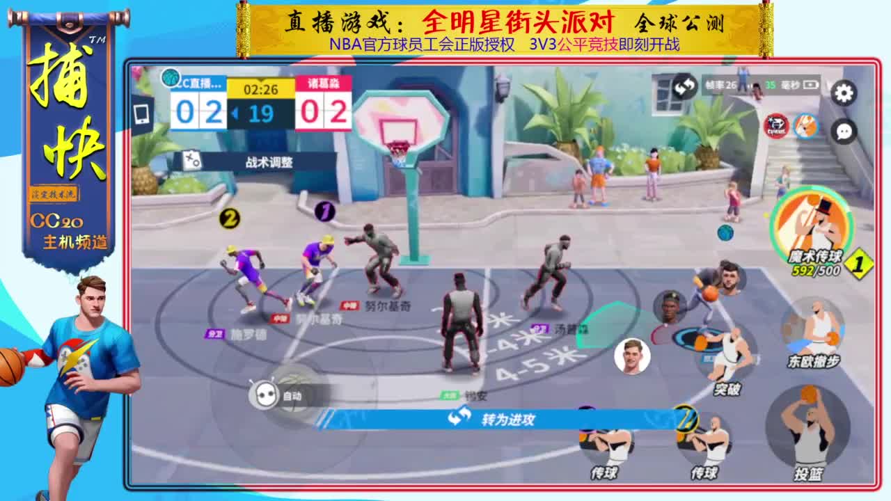 你不是最菜的！ 第3段