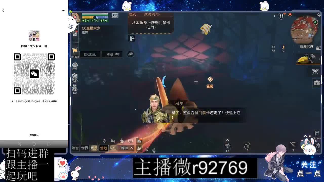 优惠永久CC秒到 第1段