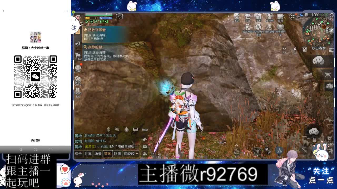 优惠永久CC秒到 第2段