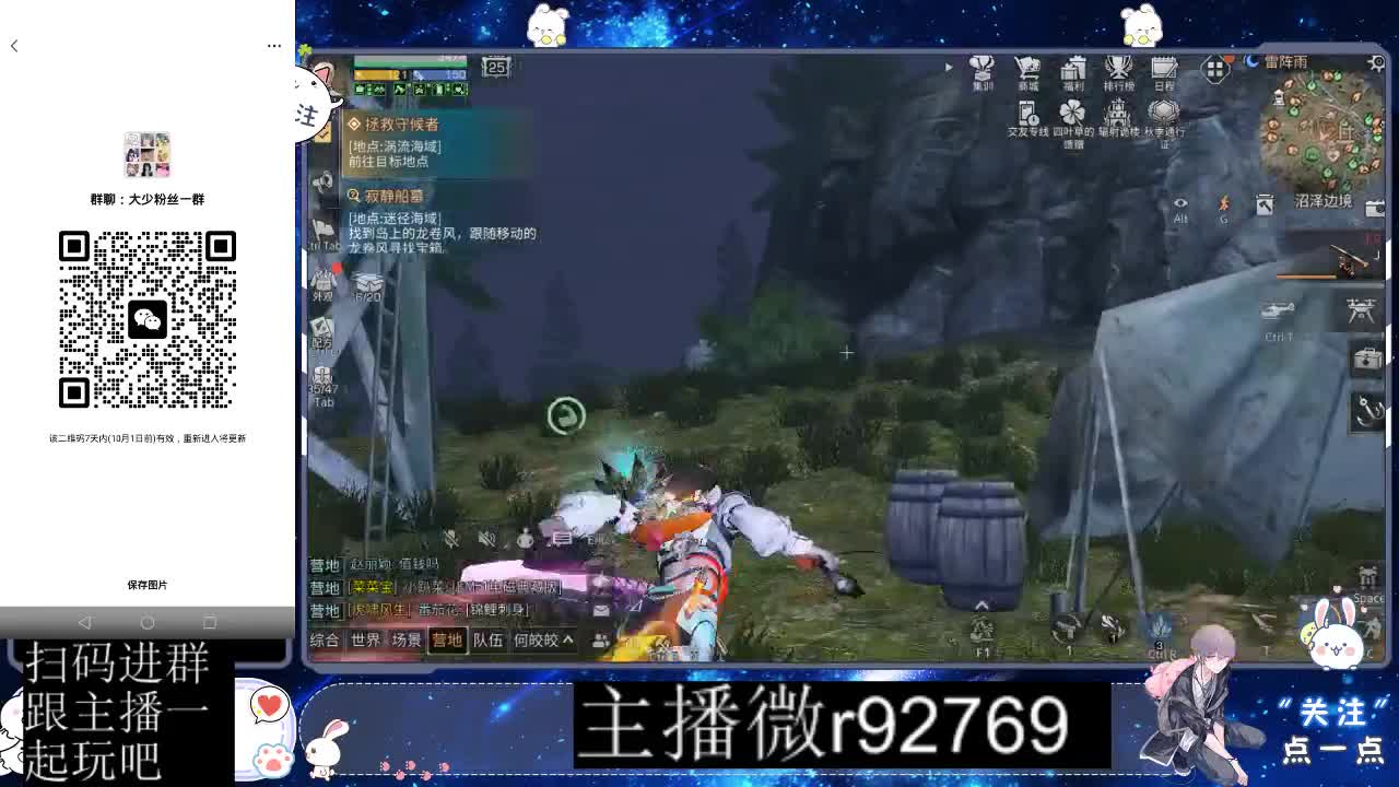 优惠永久CC秒到 第3段