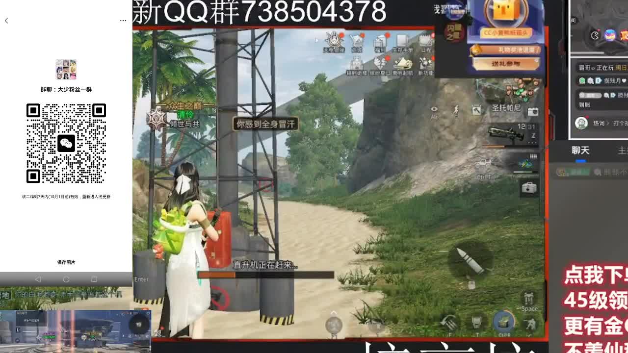 优惠永久CC秒到 第4段