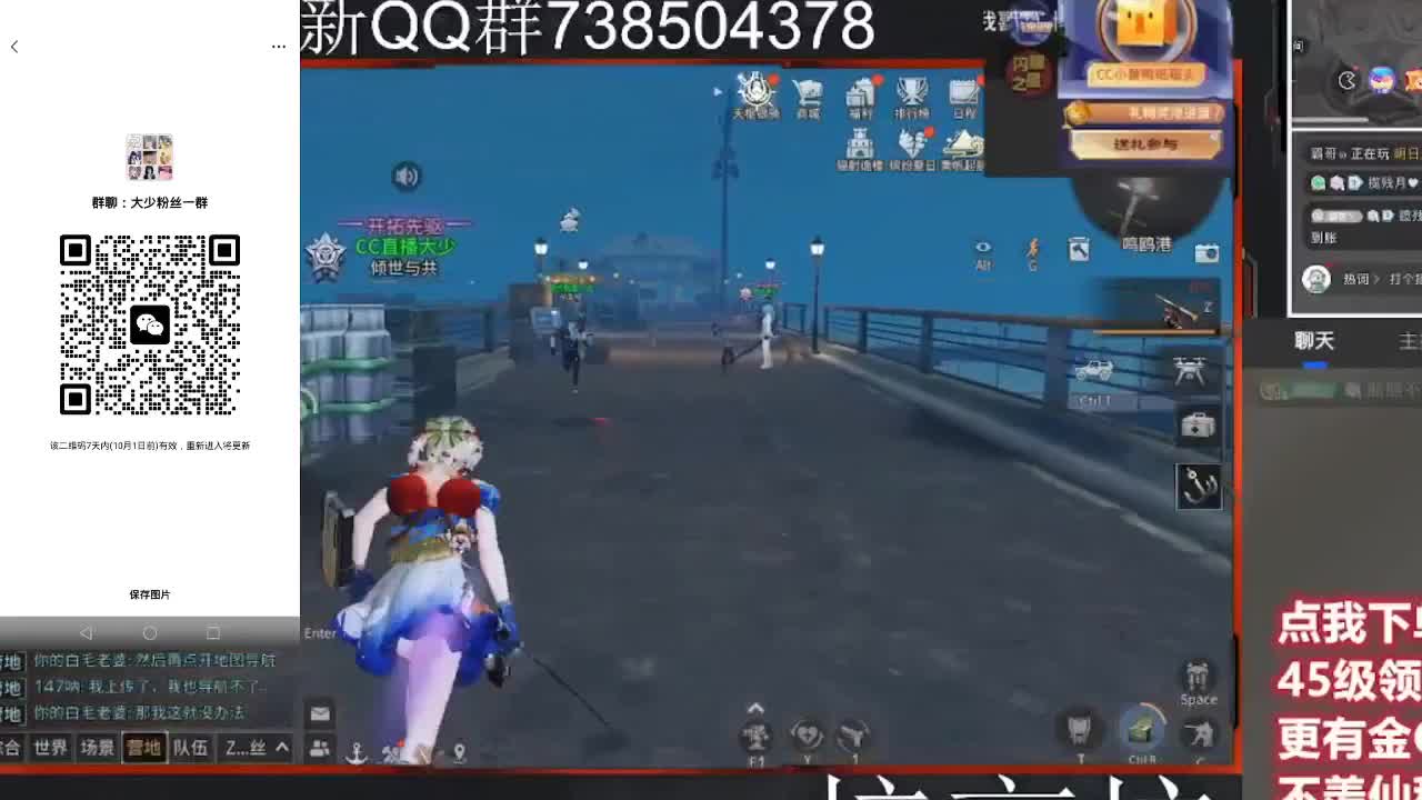 优惠永久CC秒到 第5段