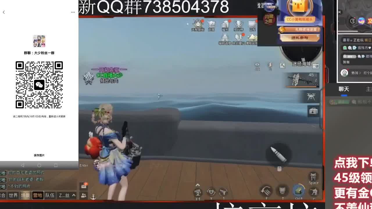 优惠永久CC秒到 第6段