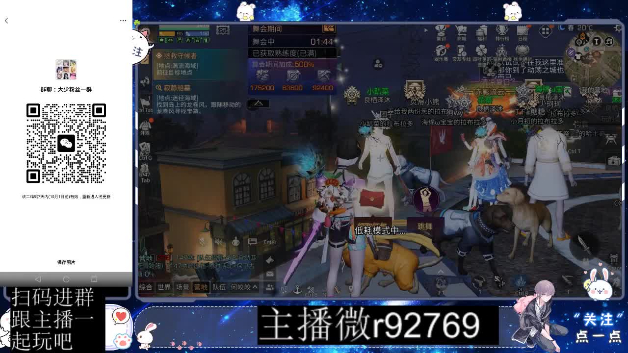 优惠永久CC秒到 第7段