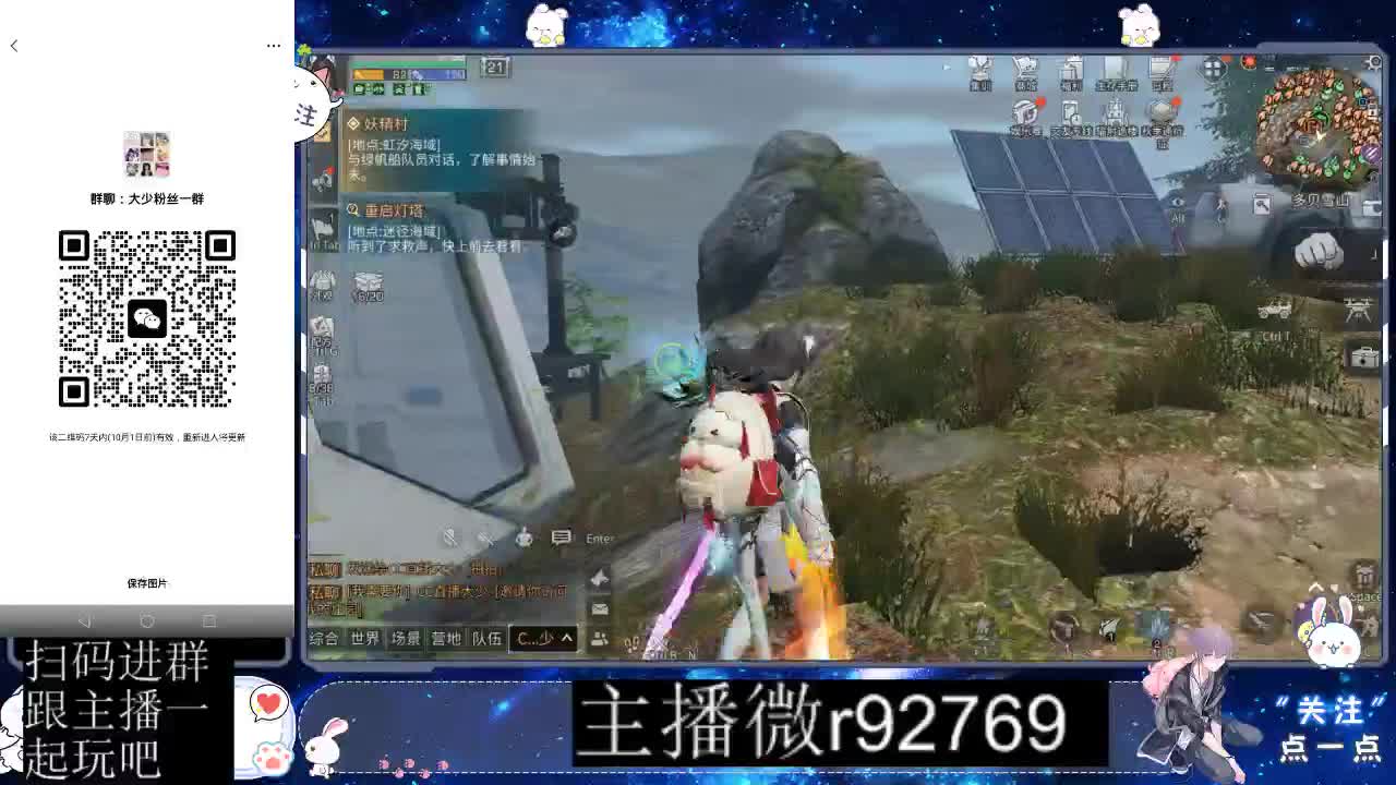 优惠永久CC秒到 第9段