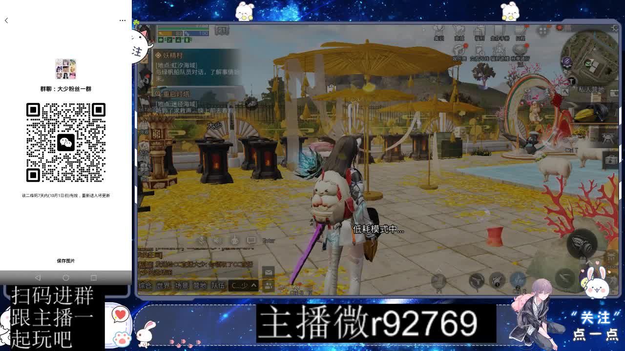 优惠永久CC秒到 第10段