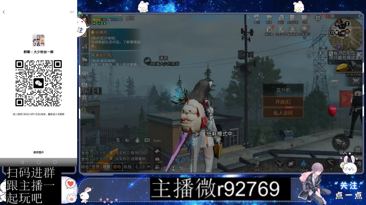优惠永久CC秒到 第11段