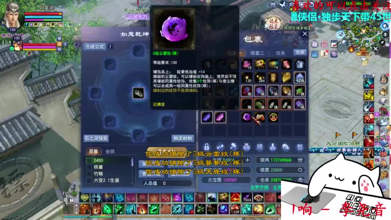 王者风云赛8进4 第1段