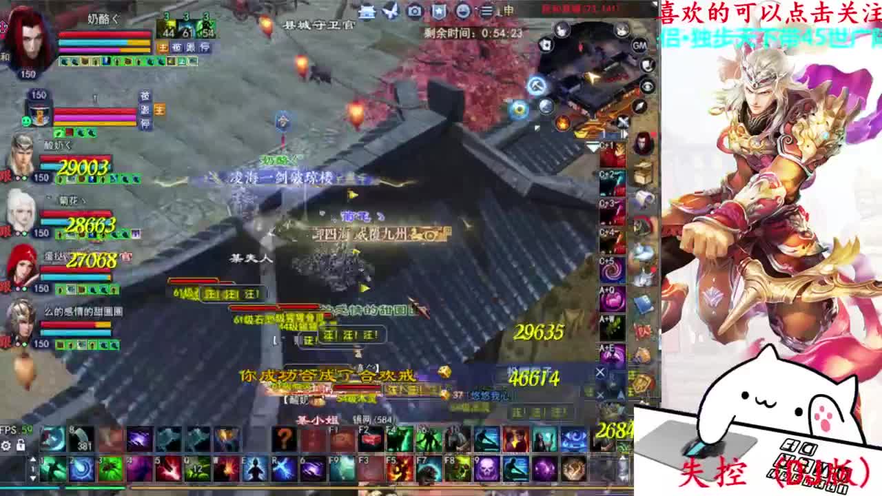 王者风云赛8进4 第2段