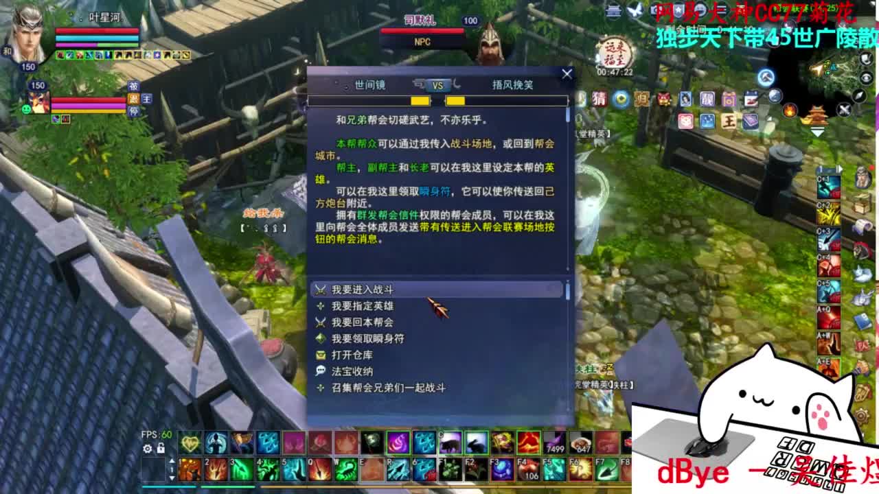 王者风云赛8进4 第3段