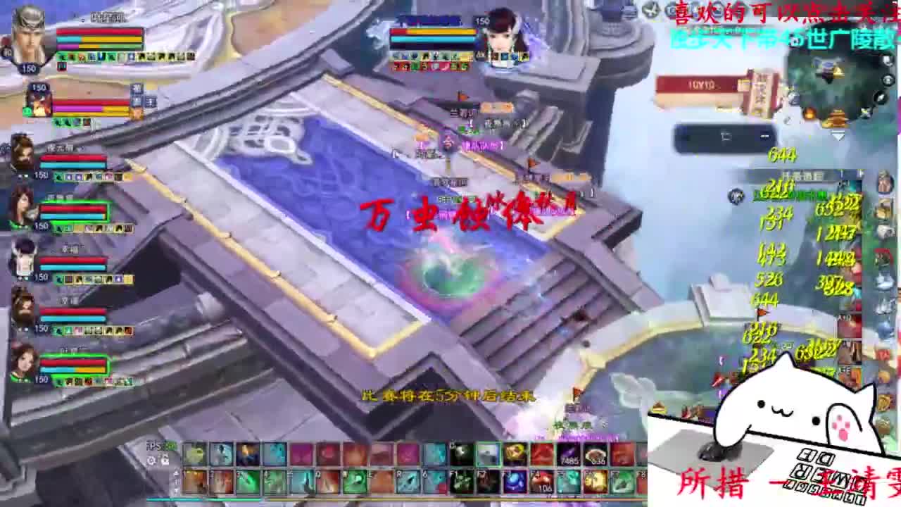 王者风云赛8进4 第7段