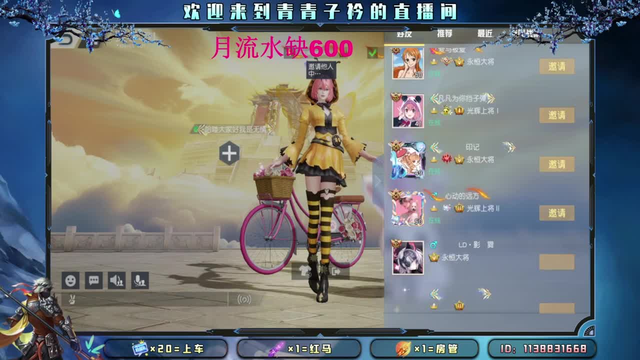 大家中秋 幸福 快乐。 第3段