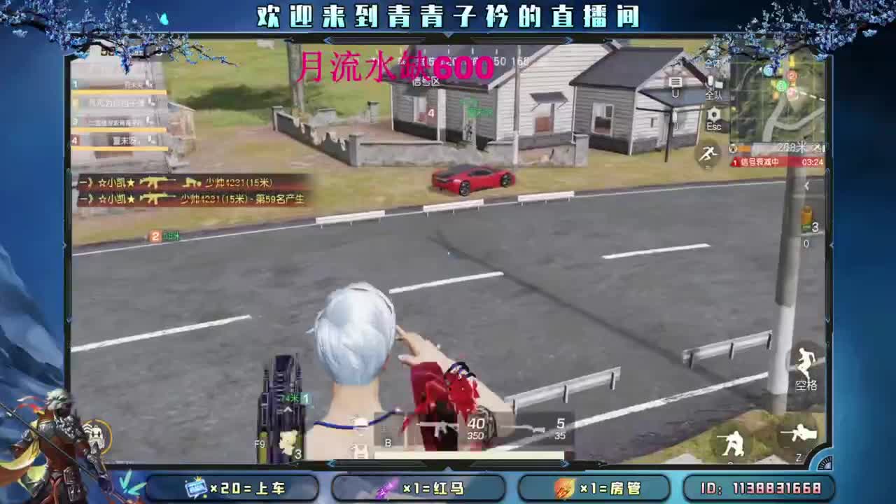 大家中秋 幸福 快乐。 第4段
