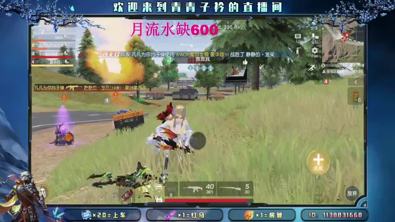 大家中秋 幸福 快乐。 第5段