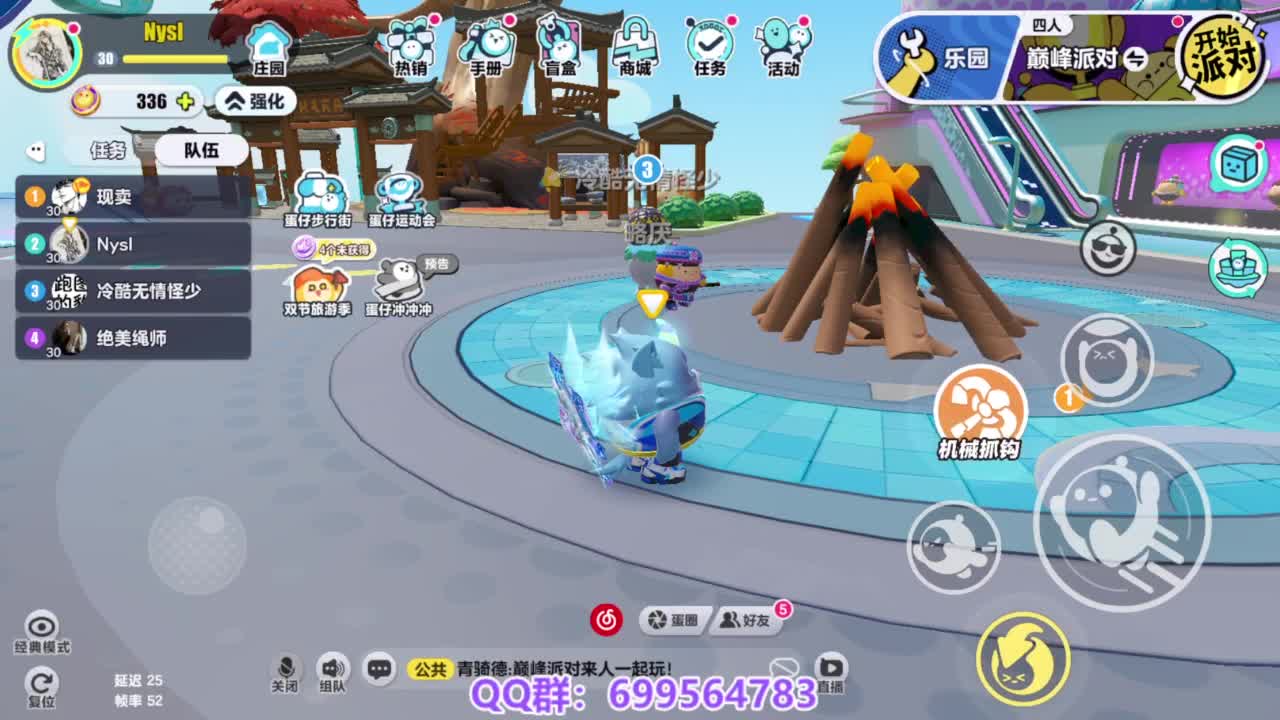 接代上凤凰蛋 第2段
