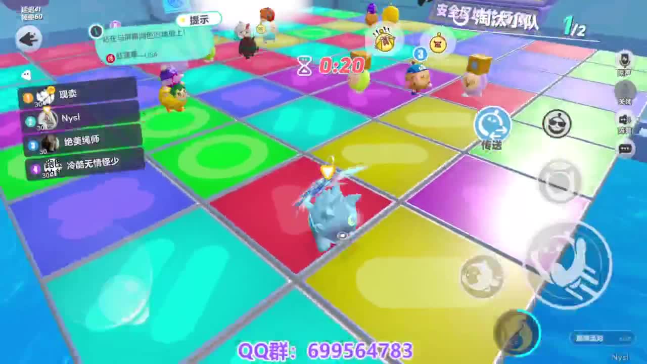 接代上凤凰蛋 第3段