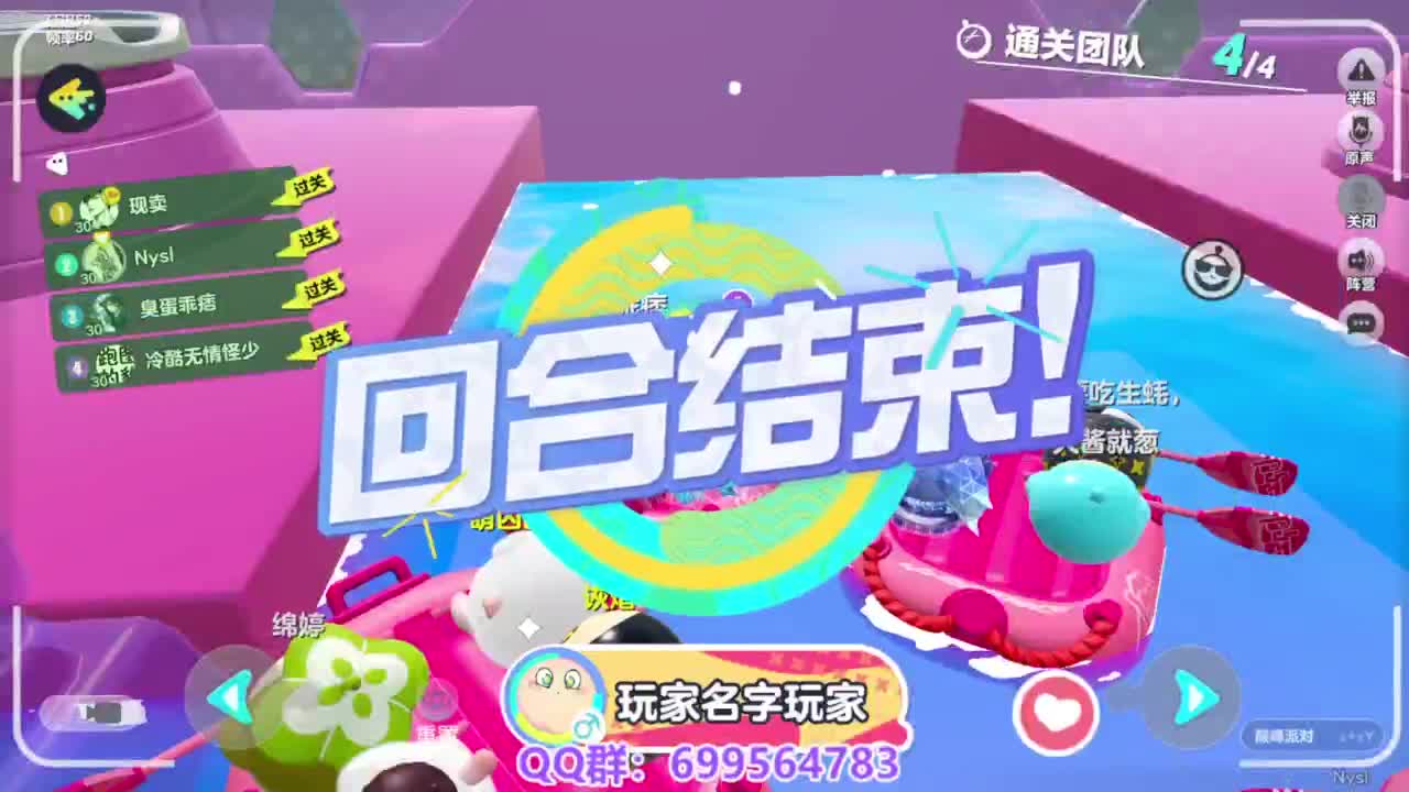 接代上凤凰蛋 第4段