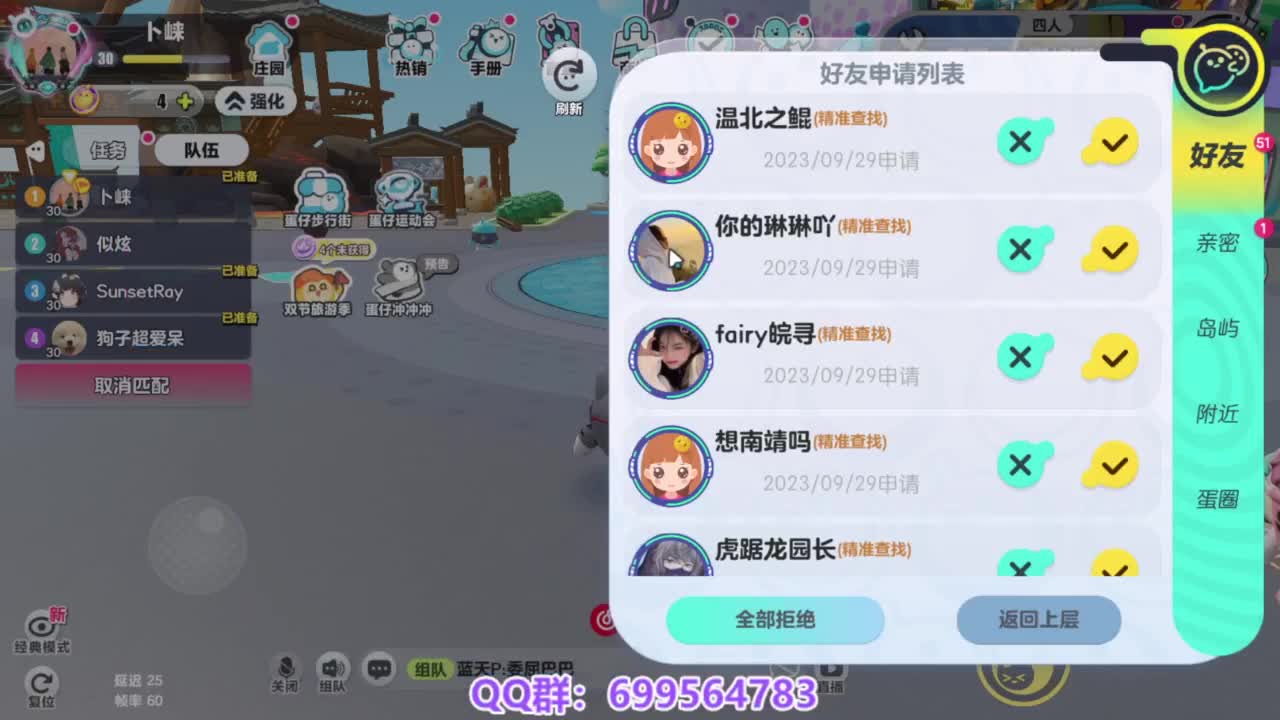 接代上凤凰蛋 第6段