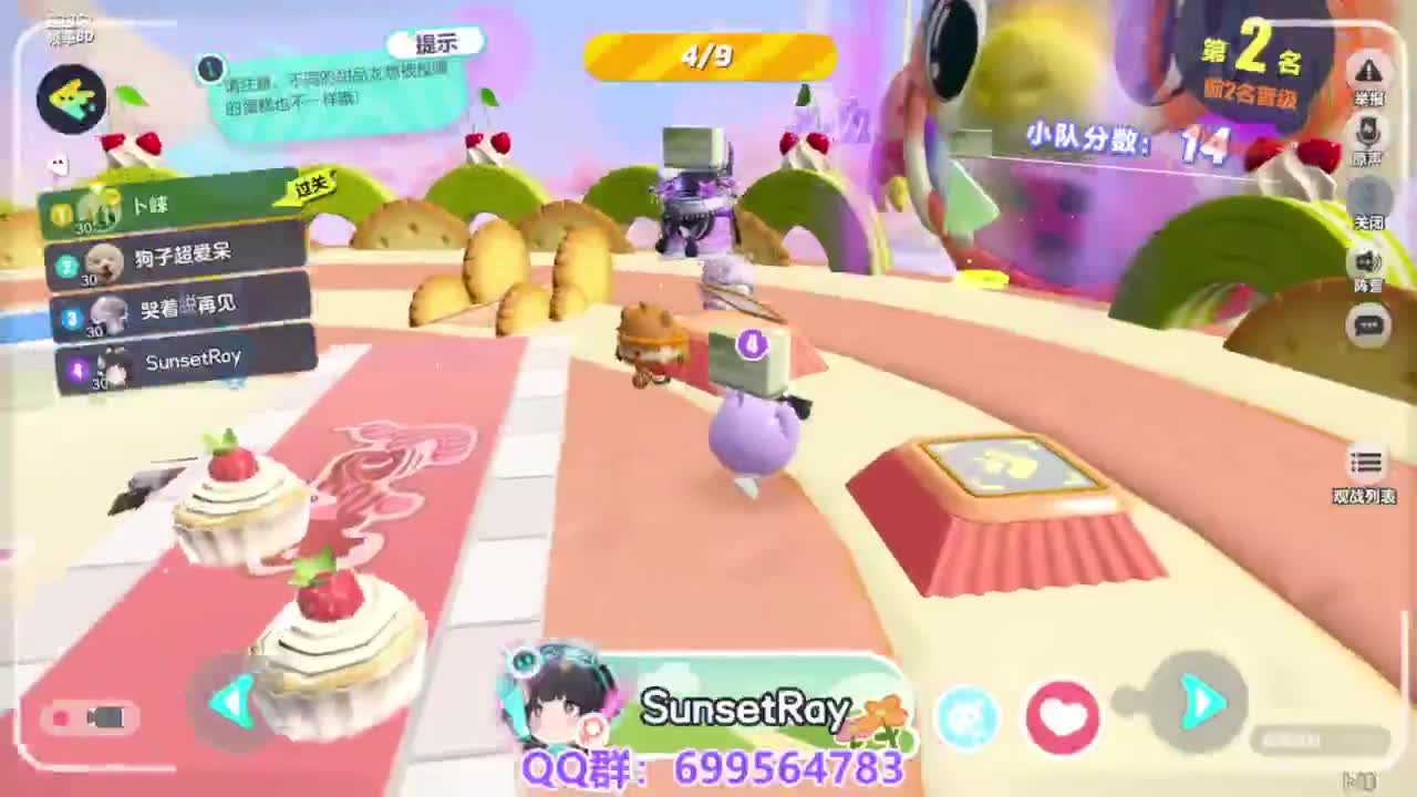 接代上凤凰蛋 第7段